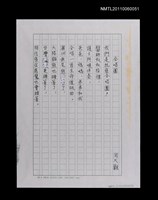 藏品(合唱團)的圖片