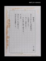 藏品(變魔術)的圖片