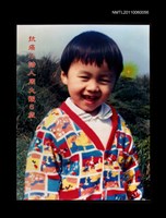 藏品(抗癌小詩人周大觀6歲)的圖片