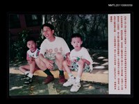藏品(抗癌小詩人周大觀與爸爸、弟弟合影於中山大學隧道口榕樹下)的圖片