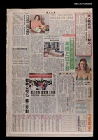 藏品(周大觀病情連爺爺關心)的圖片