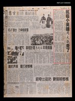 藏品(抗癌小英雄周大觀走了)的圖片