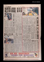 藏品(纏鬥癌魔年餘，小鬥士周大觀病逝)的圖片