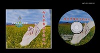 藏品(向天爭奪孩子的女人)的圖片