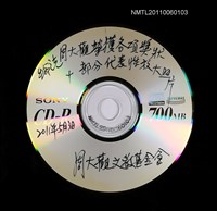 藏品(周大觀榮獲各項獎狀及部分代表性放大照片檔)的圖片