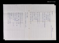 藏品(射擊)的圖片