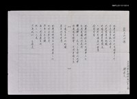 藏品(鬍子的功課)的圖片