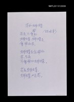 藏品(花和蝴蝶)的圖片