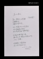 藏品(夏日的童話)的圖片