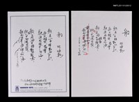 藏品(船)的圖片