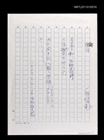 藏品(期待)的圖片