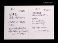 藏品(毛巾；圍巾)的圖片