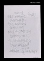 藏品(四通八達)的圖片