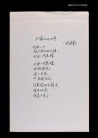 藏品(木箱中的世界)的圖片