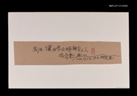 藏品(寫詩，讓我學會瞭解自己)的圖片