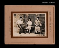 藏品(姜貴等3人照)的圖片