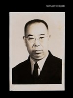 藏品(姜貴2吋獨照)的圖片