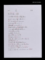 藏品(虎)的圖片