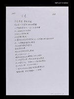 藏品(老虎)的圖片