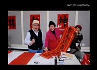 藏品(林瀅揮毫影像記錄（春聯）)的圖片