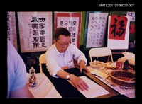 藏品(林瀅揮毫影像記錄)的圖片