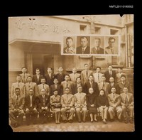 藏品(台南市議會第三屆議員任滿留念合照)的圖片
