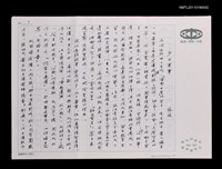 藏品(少不更事)的圖片