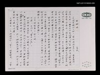 藏品(野樹林)的圖片