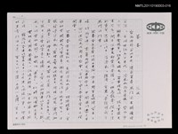 藏品(茶客)的圖片