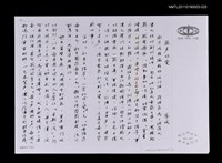 藏品(無聲的愛)的圖片