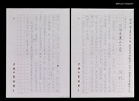 藏品(七旬老漢五十肩)的圖片