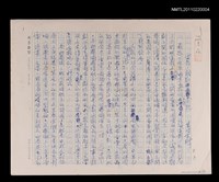 藏品(電影、戲劇、小說)的圖片