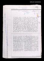 藏品(「當代劇場發展的方向」座談會（校正稿）（影本）)的圖片