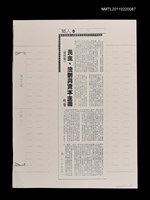 藏品(民主、法制與資本主義（影本）)的圖片