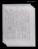 藏品(此時無聲勝有聲—馬歇．馬叟的啞劇藝術)的圖片