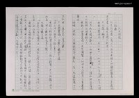 藏品(M的旅程)的圖片