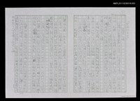 藏品(台北的天空—希望之城)的圖片