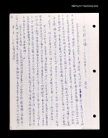 藏品(王大爺的驢—北京的故事之二)的圖片