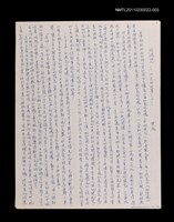 藏品(玫瑰怨—北京的故事之三)的圖片