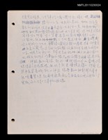 藏品(奔向那一輪紅艷艷的夕陽)的圖片