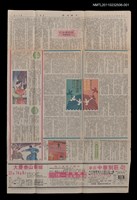 藏品(懷念史惟亮)的圖片