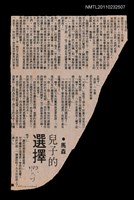 藏品(兒子的選擇)的圖片