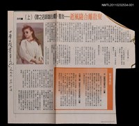 藏品(聚散離合隨風逝—我看《傷心咖啡店之歌》（上）)的圖片