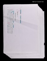 藏品(台灣戲劇：從現代到後現代（校對稿）)的圖片