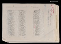 藏品(燦爛的星空（校對稿）)的圖片