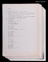藏品( 我們都是金光黨（校對稿）)的圖片