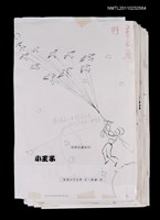 藏品(小王子（排版稿）)的圖片