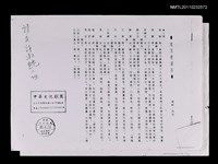 藏品(老百姓胡同（影本）)的圖片