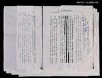 藏品(第十四章 話劇文學的建立)的圖片