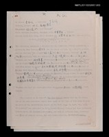 藏品(Li Jieren 李劼人 介紹文（修訂稿2）)的圖片